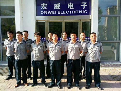 工廠(chǎng)、企業(yè)保安